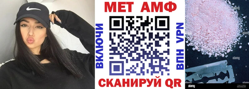 нарко площадка формула  Бугульма  Amphetamine VHQ 
