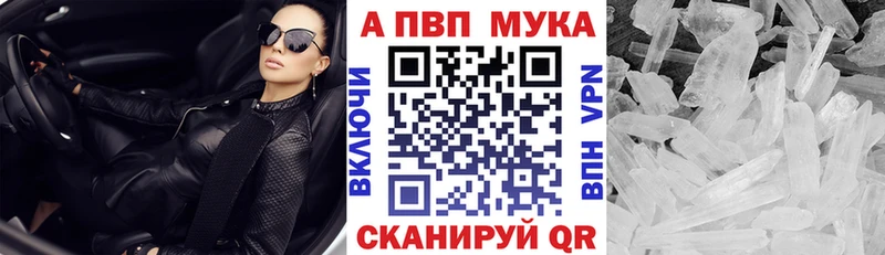 Alpha PVP VHQ Бугульма