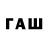Каннабис конопля Dear EA
