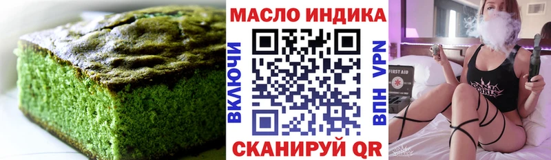 hydra как войти  Бугульма  Еда ТГК конопля 