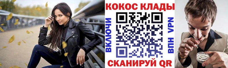 COCAIN 99%  Бугульма 