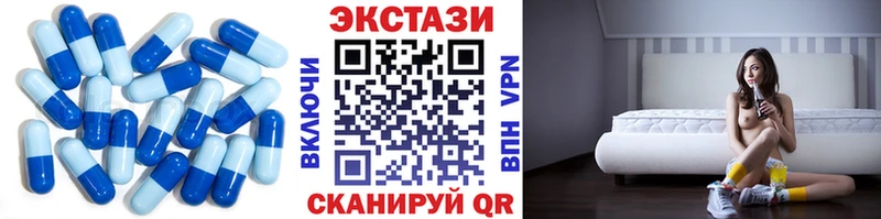 ЭКСТАЗИ Дубай  Бугульма 
