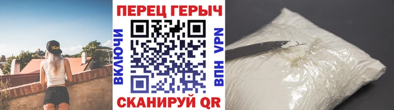 ГЕРОИН хмурый  Бугульма 