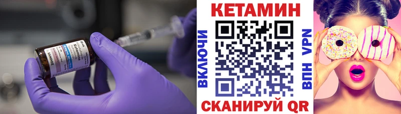Кетамин VHQ hydra зеркало Бугульма