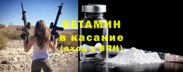 MDMA Premium VHQ Белокуриха
