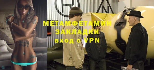 прущие грибы Беломорск
