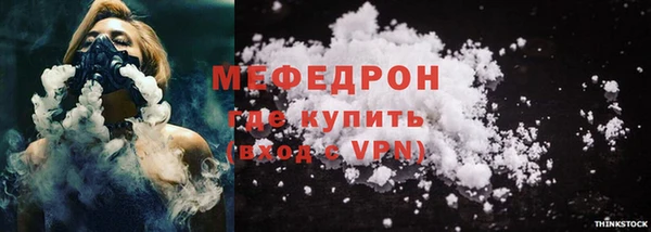прущие грибы Беломорск