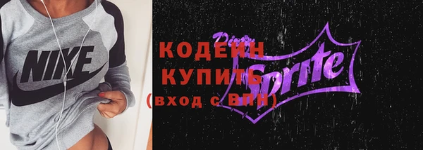 прущие грибы Беломорск