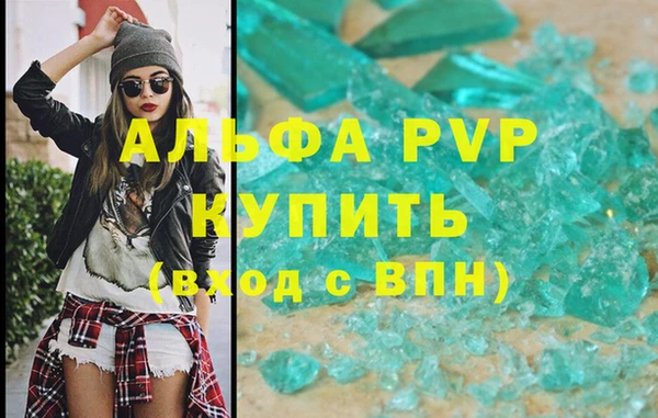 MDMA Premium VHQ Белокуриха