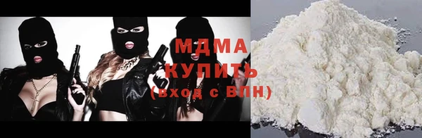 MDMA Premium VHQ Белокуриха