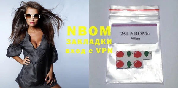 MDMA Premium VHQ Белокуриха