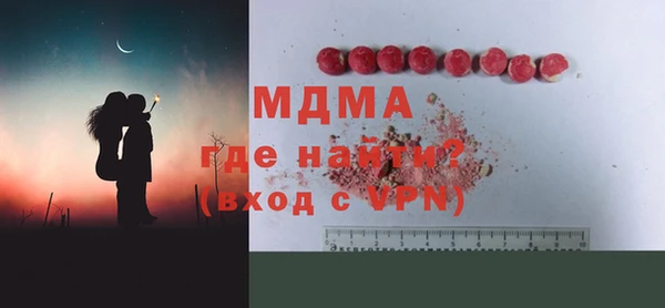 MDMA Premium VHQ Белокуриха