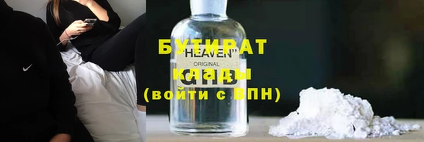 дживик Белоозёрский