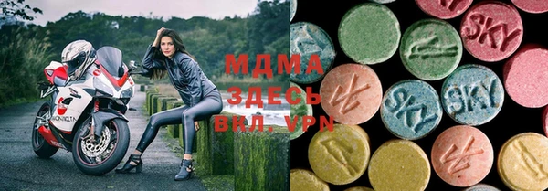 MDMA Premium VHQ Белокуриха