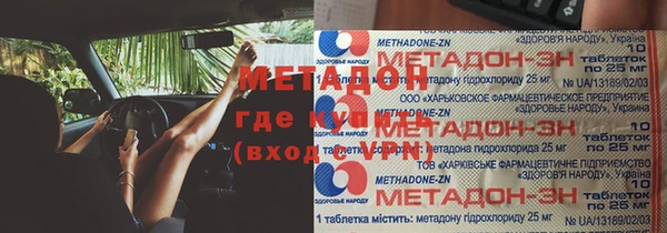 MDMA Premium VHQ Белокуриха