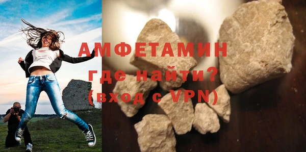 MDMA Premium VHQ Белокуриха