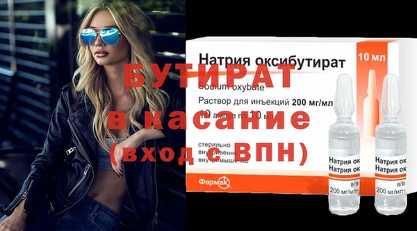 MDMA Premium VHQ Белокуриха