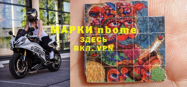прущие грибы Беломорск