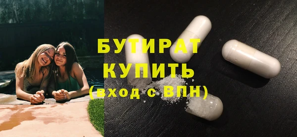 прущие грибы Беломорск