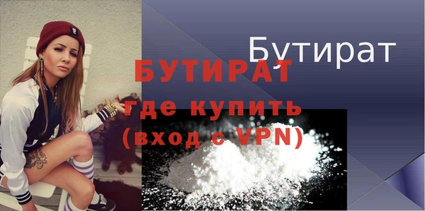 MDMA Premium VHQ Белокуриха