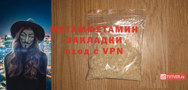 дживик Белоозёрский