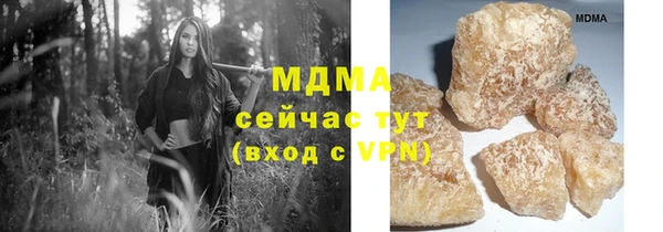 MDMA Premium VHQ Белокуриха