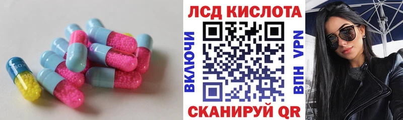LSD-25 экстази ecstasy где можно купить наркотик Бугульма