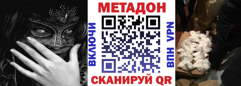omg сайт  Бугульма  Метадон белоснежный 