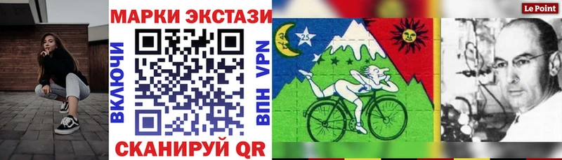 Марки 25I-NBOMe 1,5мг где найти наркотики Бугульма