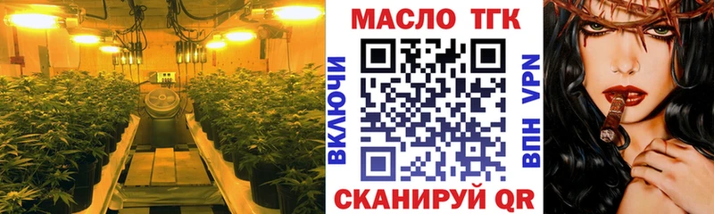 ТГК THC oil Бугульма