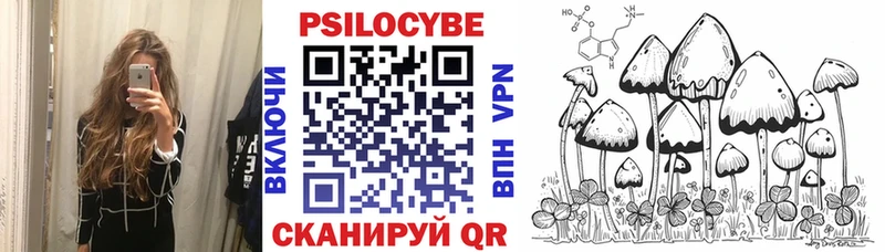 наркошоп  Бугульма  Галлюциногенные грибы GOLDEN TEACHER 