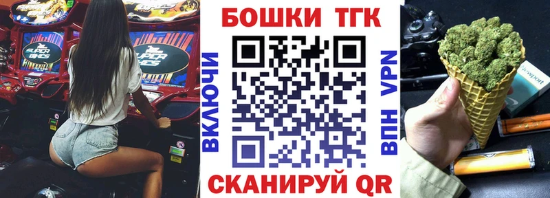 KRAKEN маркетплейс  Бугульма  МАРИХУАНА тримм  закладки 